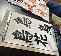 みどり習字教室ブログ