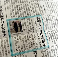 みどり習字教室ブログ