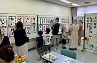 みどり習字教室ブログ