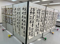 みどり習字教室ブログ