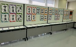 みどり習字教室ブログ