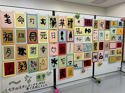 みどり習字教室ブログ