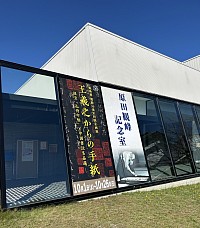 みどり習字教室ブログ