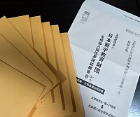 みどり習字教室ブログ