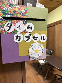 みどり習字教室ブログ